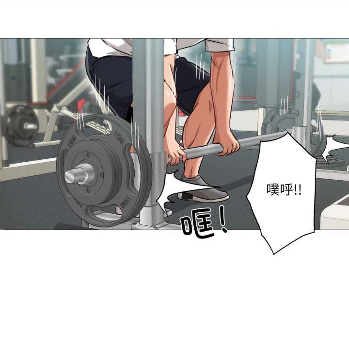 換身戀人第28話