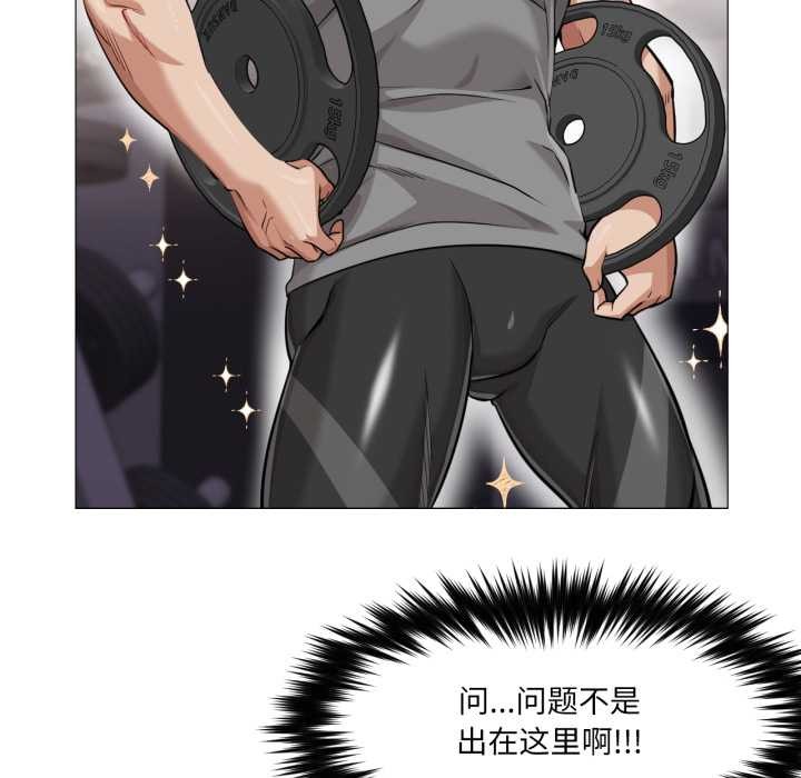 換身戀人第28話