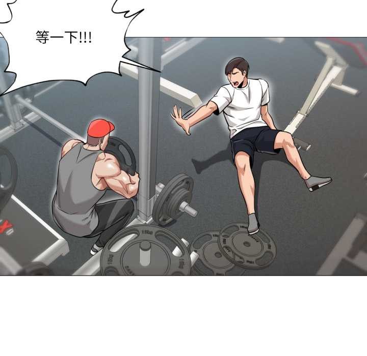 換身戀人第28話