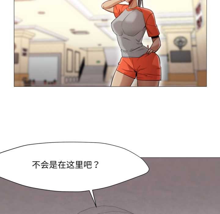 換身戀人第28話