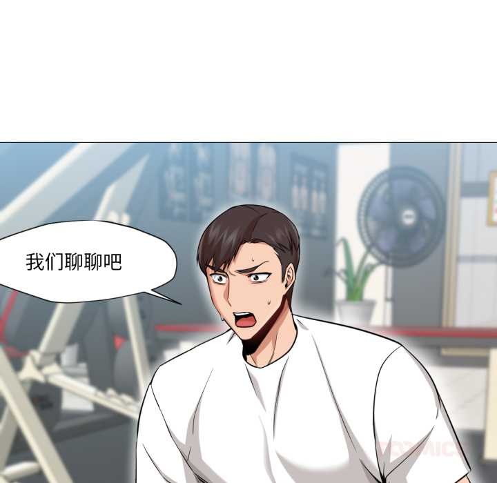 換身戀人第28話