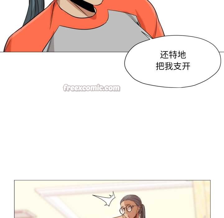 換身戀人第28話