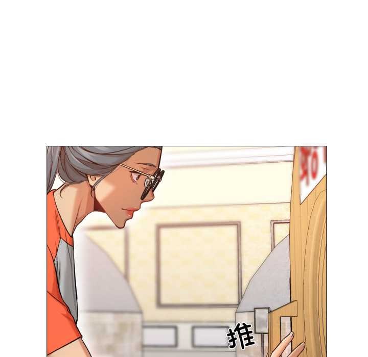 換身戀人第28話