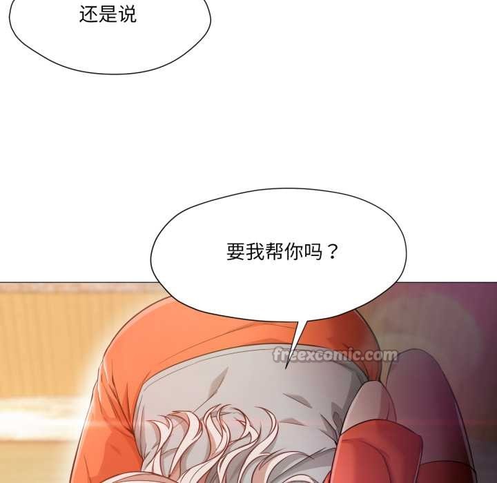 換身戀人第28話