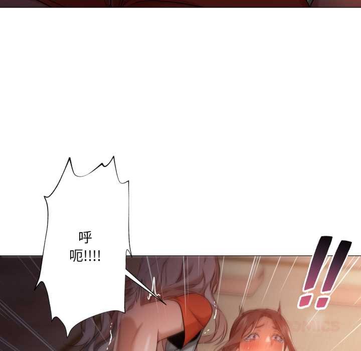 換身戀人第28話