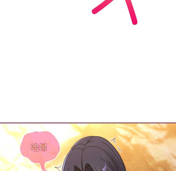 硬也要拍完第22話