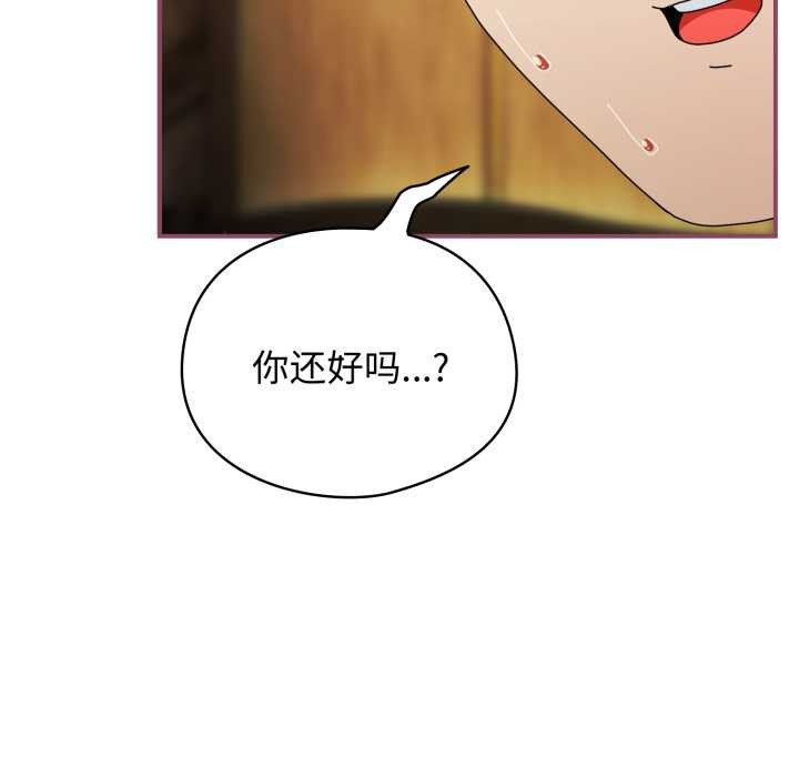 硬也要拍完第22話