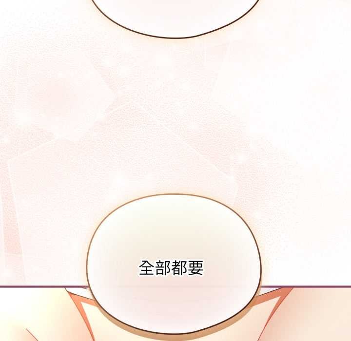 硬也要拍完第22話