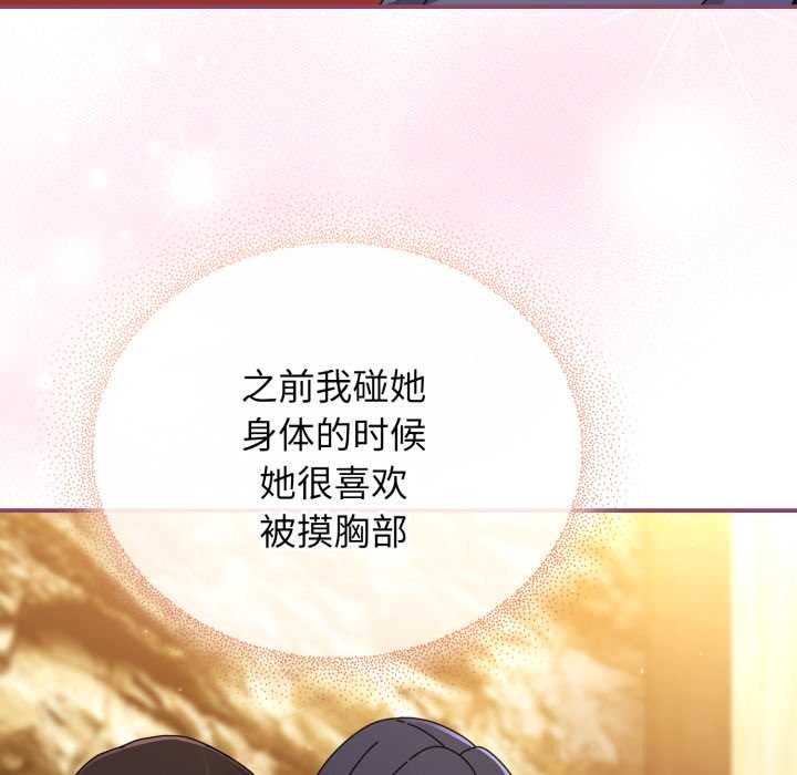 硬也要拍完第22話