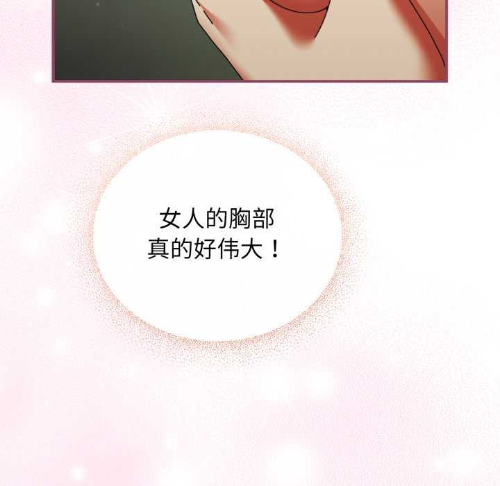 硬也要拍完第22話