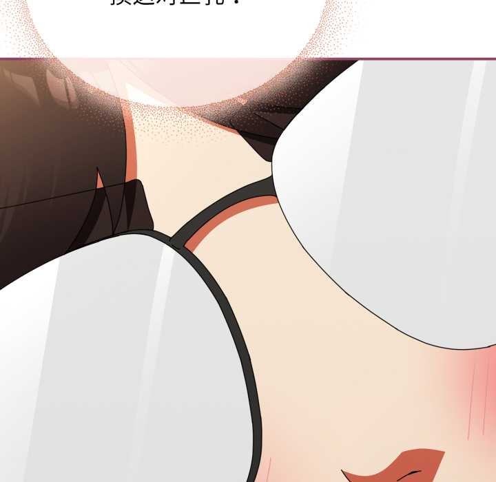 硬也要拍完第22話