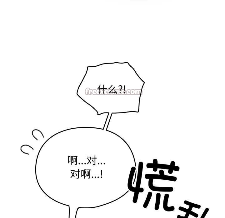 硬也要拍完第22話