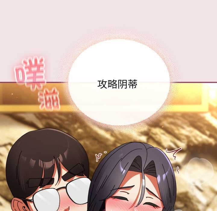 硬也要拍完第22話