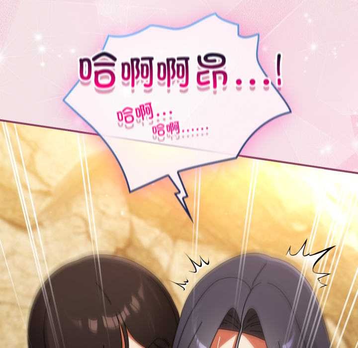 硬也要拍完第22話