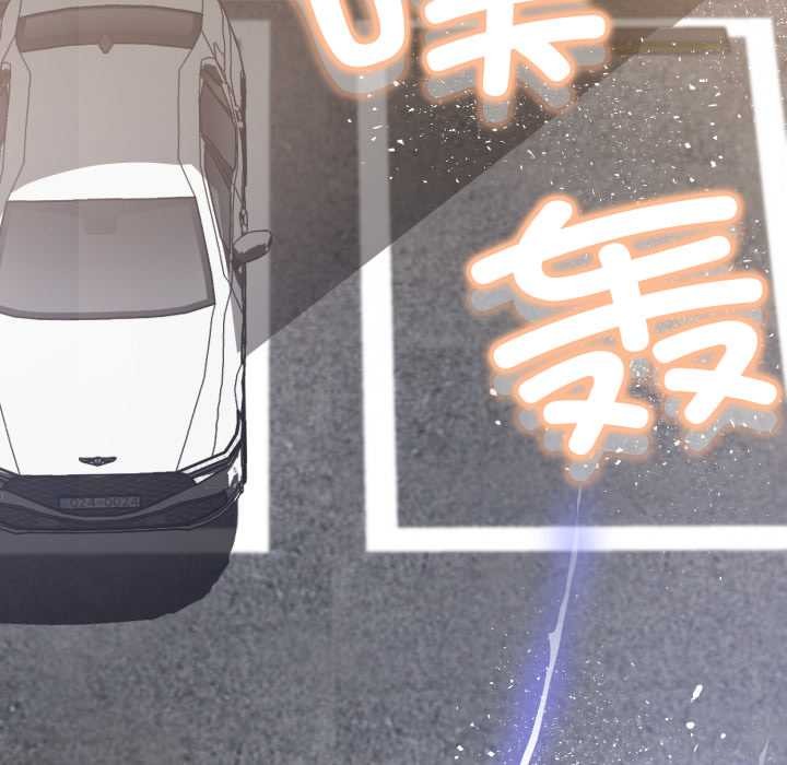 黑帮千金养成记第8話