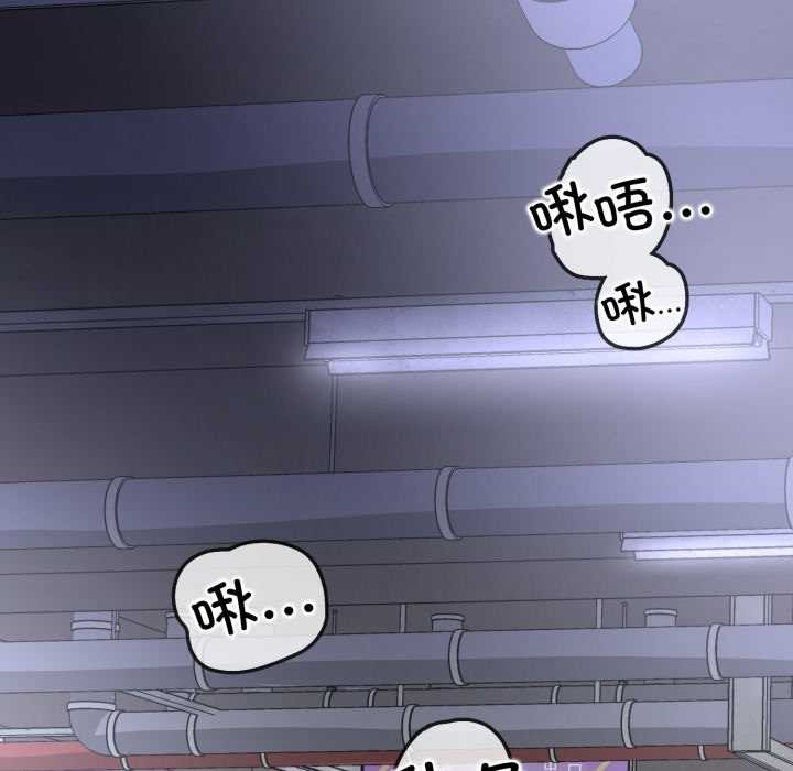 黑帮千金养成记第8話