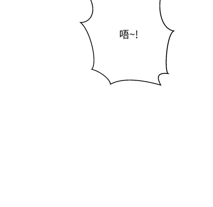 黑帮千金养成记第8話