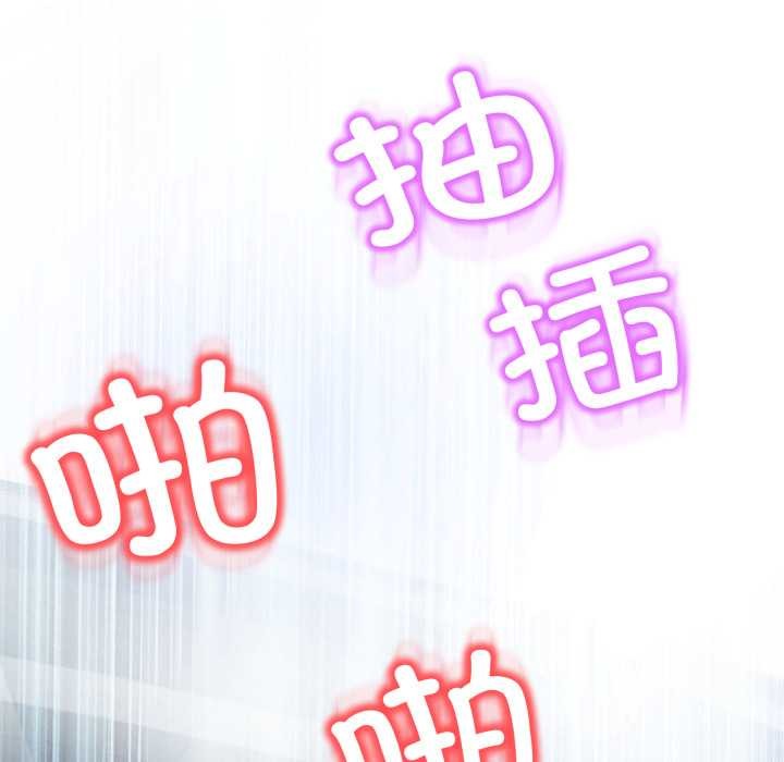 黑帮千金养成记第8話