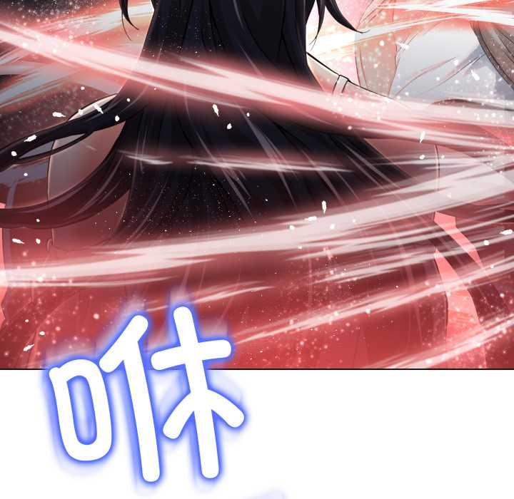 黑帮千金养成记第8話