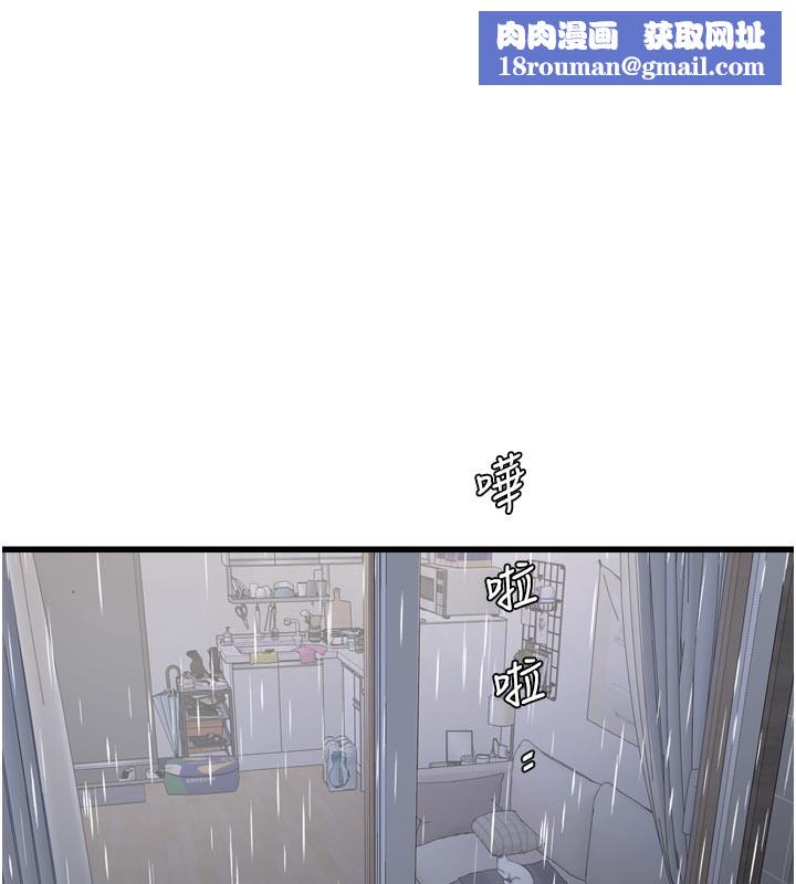 水電工日誌第一季最終話-直達目的地的絕頂高潮