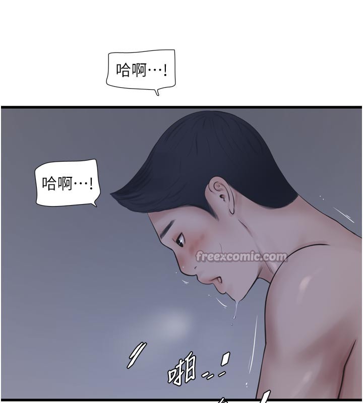 水電工日誌第一季最終話-直達目的地的絕頂高潮