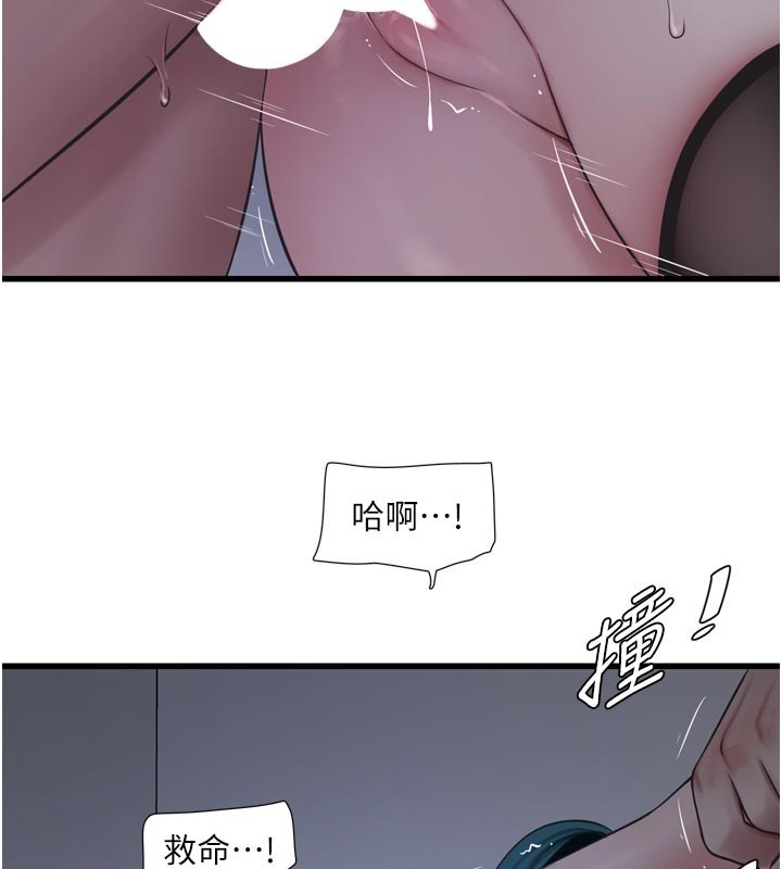 水電工日誌第一季最終話-直達目的地的絕頂高潮