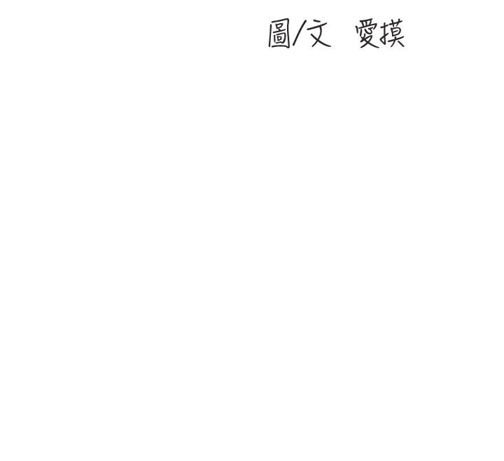 水電工日誌第一季最終話-直達目的地的絕頂高潮