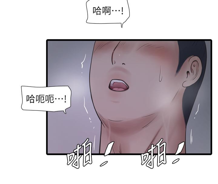 水電工日誌第一季最終話-直達目的地的絕頂高潮