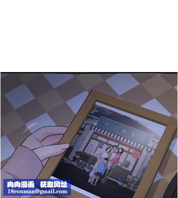 水電工日誌第一季最終話-直達目的地的絕頂高潮