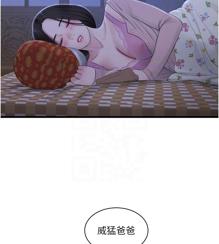 水電工日誌第一季最終話-直達目的地的絕頂高潮