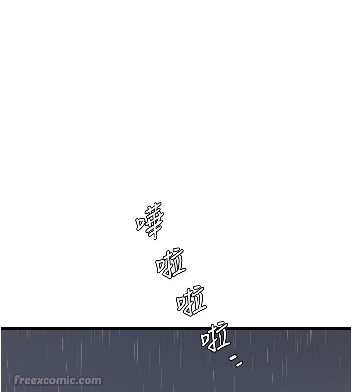 水電工日誌第一季最終話-直達目的地的絕頂高潮