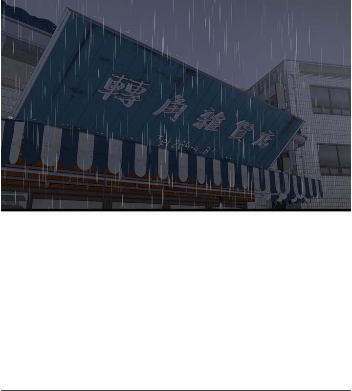 水電工日誌第一季最終話-直達目的地的絕頂高潮