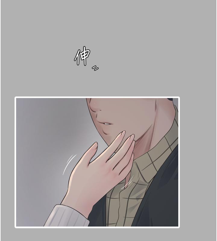 水電工日誌第一季最終話-直達目的地的絕頂高潮