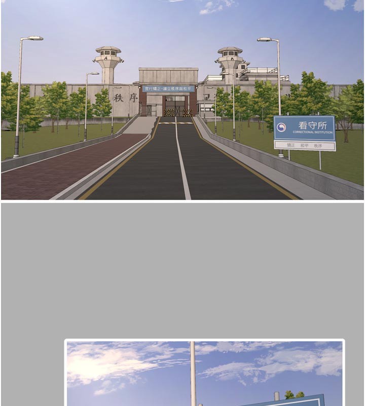 水電工日誌第一季最終話-直達目的地的絕頂高潮