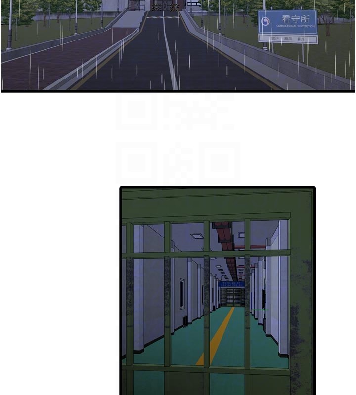 水電工日誌第一季最終話-直達目的地的絕頂高潮