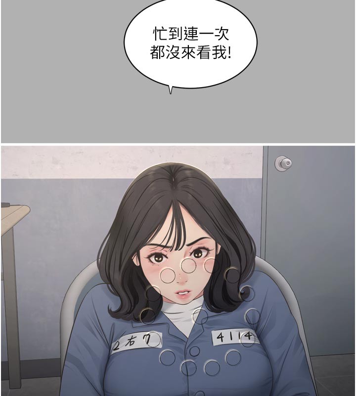 水電工日誌第一季最終話-直達目的地的絕頂高潮