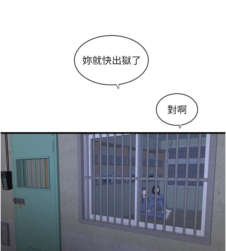 水電工日誌第一季最終話-直達目的地的絕頂高潮