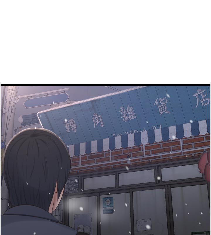 水電工日誌第一季最終話-直達目的地的絕頂高潮