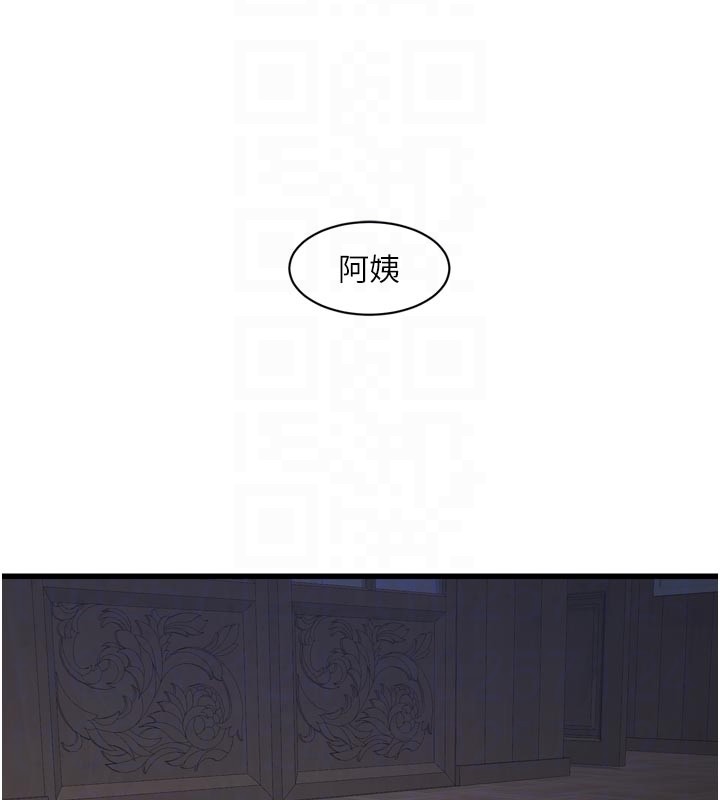 水電工日誌第一季最終話-直達目的地的絕頂高潮