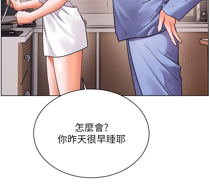 老師的親密指導第81話-考完之後任你處置&hearts;