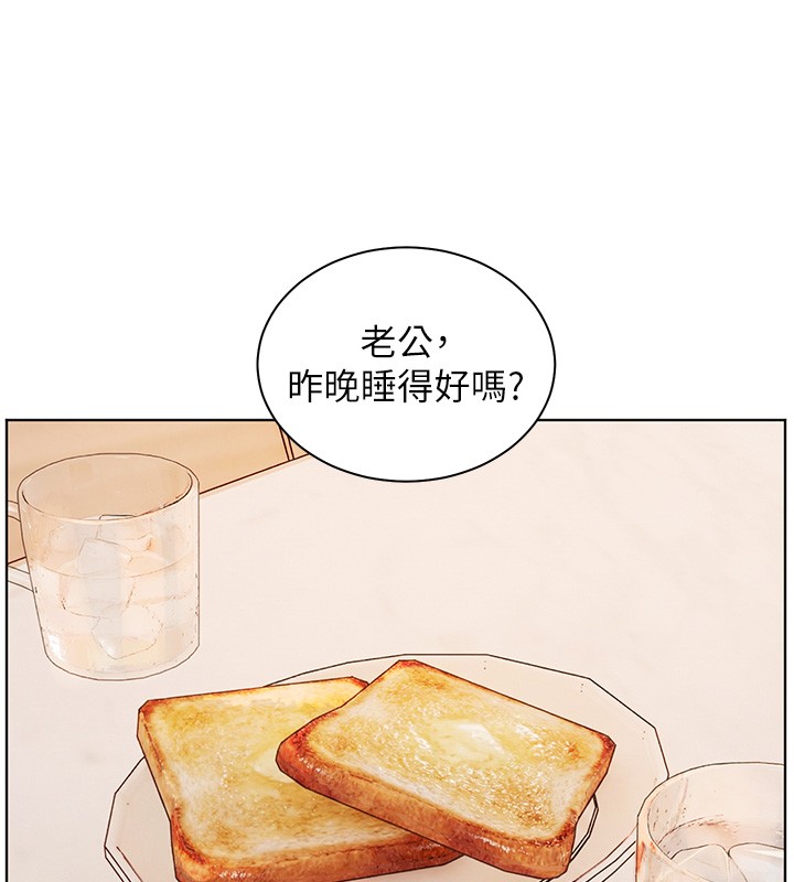 老師的親密指導第81話-考完之後任你處置&hearts;