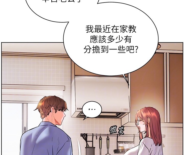 老師的親密指導第81話-考完之後任你處置&hearts;