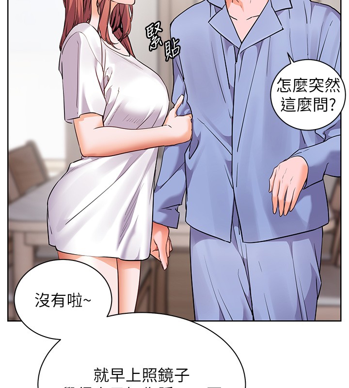 老師的親密指導第81話-考完之後任你處置&hearts;