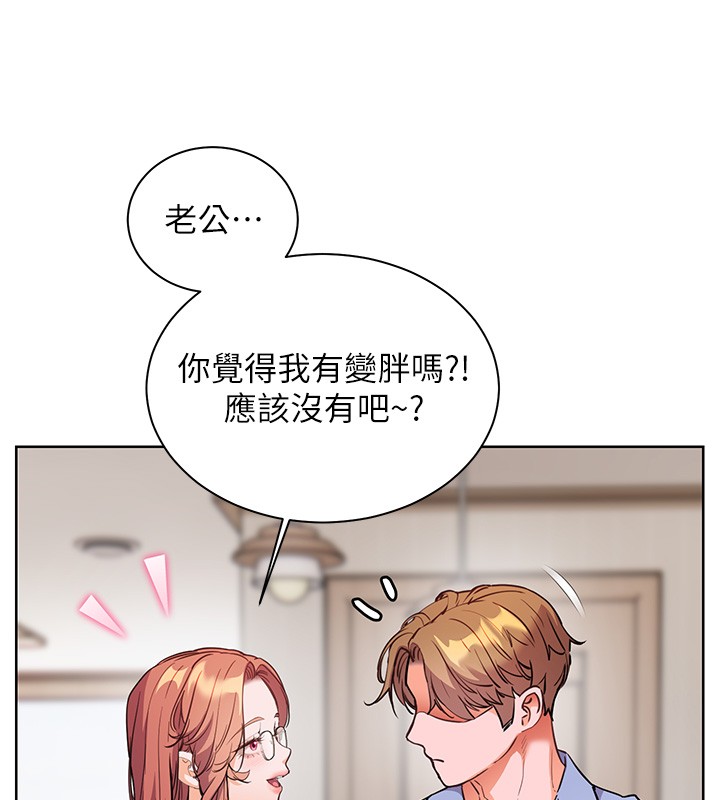 老師的親密指導第81話-考完之後任你處置&hearts;