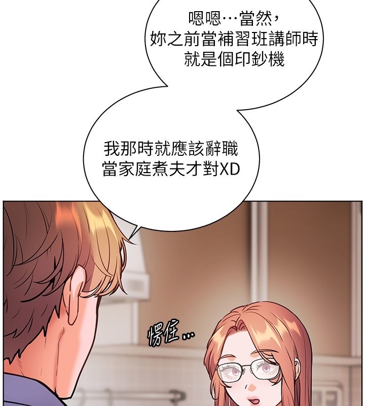 老師的親密指導第81話-考完之後任你處置&hearts;