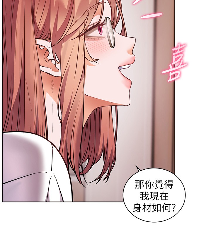 老師的親密指導第81話-考完之後任你處置&hearts;