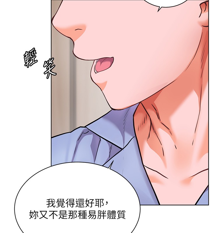 老師的親密指導第81話-考完之後任你處置&hearts;