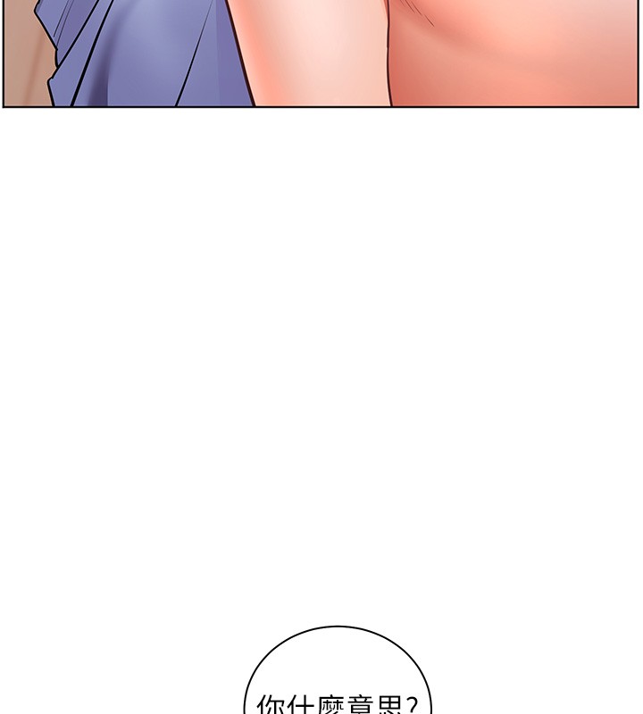 老師的親密指導第81話-考完之後任你處置&hearts;