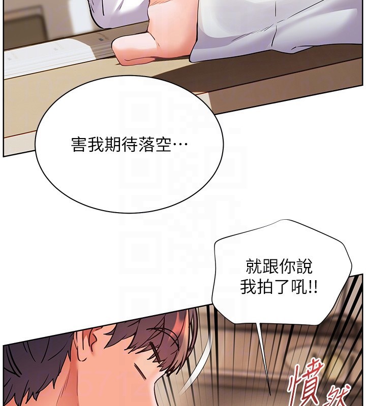 老師的親密指導第81話-考完之後任你處置&hearts;