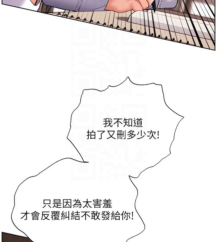 老師的親密指導第81話-考完之後任你處置&hearts;